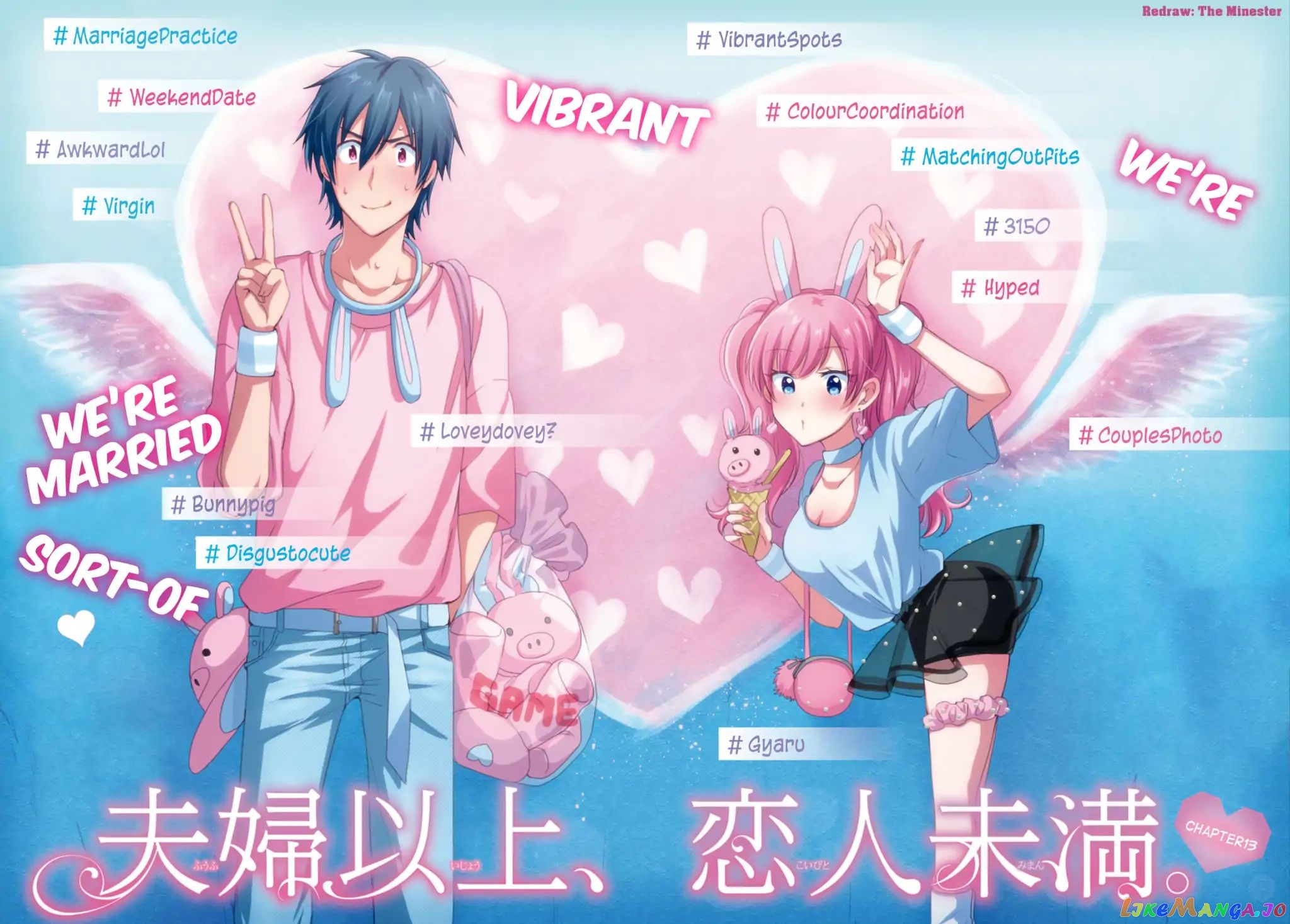 More Than a Married Couple, But Not Lovers, Chapter 13 image 02